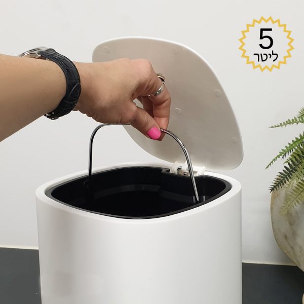 ⁦פח אשפה מרובע 5 ליטר לבן⁩ – תמונה ⁦2⁩