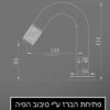 ⁦ברז מים קרים מעוצב נמוך לכיור אינטגרלי - ברונזה⁩ – תמונה ⁦2⁩